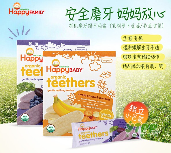 禧贝婴幼儿高钙磨牙棒   安全磨牙好选择
