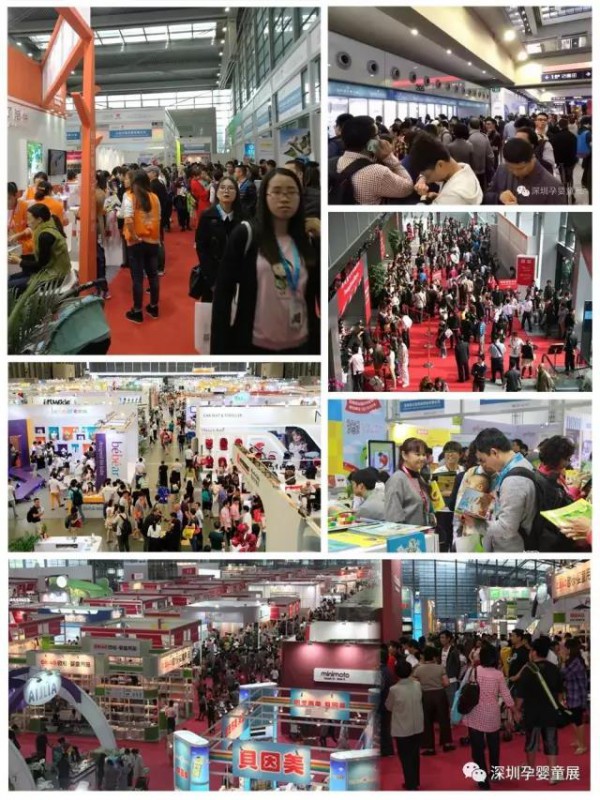 2017深圳国际孕婴童展邀您共赢未来