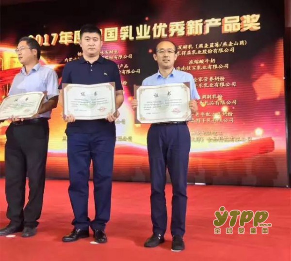 太子乐乳业最新事件：旗下安美全家营养奶粉摘得本年度“中国乳业优秀新产品奖”