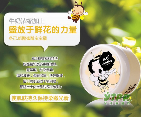 为什么宝宝们会长湿疹 宝宝得了湿疹妈妈们该如何护理呢