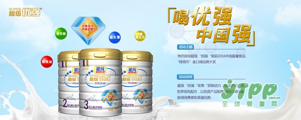 继奶粉配方注册名单公布之后  圣元斩获“中国乳业2017年度领军企业”奖