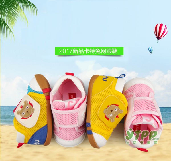 卡特兔秋季新生婴儿网眼鞋  有效支持脚掌 增强宝宝的平衡力