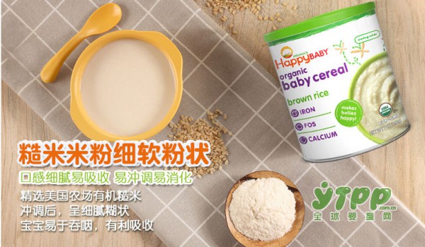 禧贝happybaby有机糙米米粉   科学有机高铁配方 营养更低敏