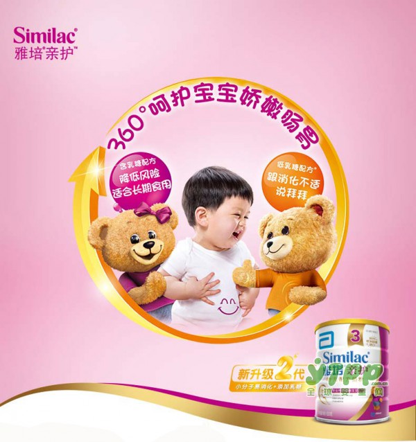 宝宝消化不适怎么办 雅培亲护奶粉扫码预知宝宝消化不适症状风险