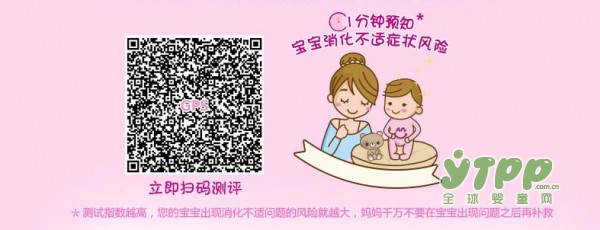 宝宝消化不适怎么办 雅培亲护奶粉扫码预知宝宝消化不适症状风险