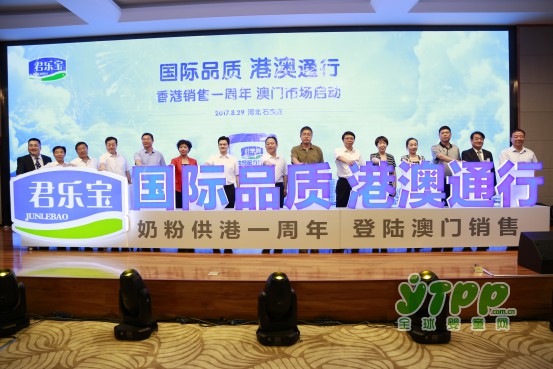 君乐宝奶粉宣布通过“同线同标同质” 成为国内首家获认证的婴幼儿奶粉