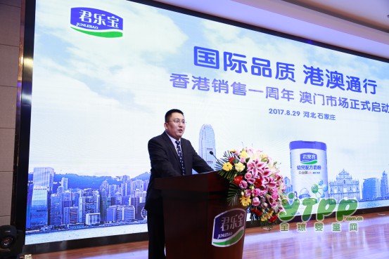 君乐宝奶粉宣布通过“同线同标同质” 成为国内首家获认证的婴幼儿奶粉