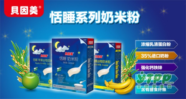 贝因美宝宝恬睡奶米粉 浓浓奶香 帮助宝宝建立对不同气味的认知