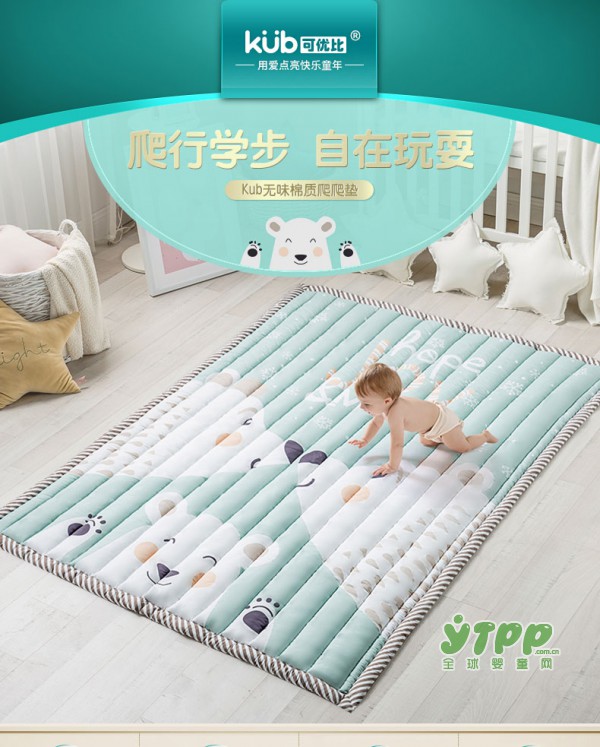 可优比无味棉质爬行垫  爬行学步让宝贝自在玩耍