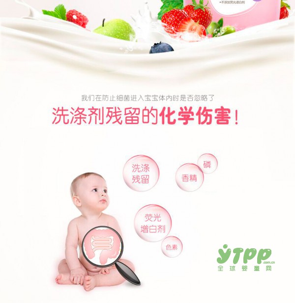 奶瓶清洗剂哪个牌子好 红色小象奶瓶清洗剂 植物洁净配方