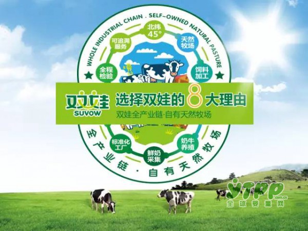 恭贺：双娃顺利通过国家配方奶粉注册