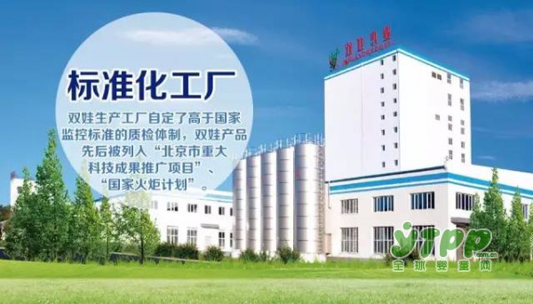 恭贺：双娃顺利通过国家配方奶粉注册