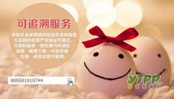 恭贺：双娃顺利通过国家配方奶粉注册