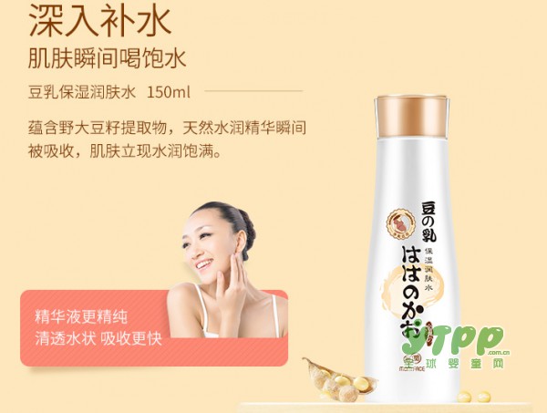 秋季孕妇用什么护肤品好 亲润怎么样