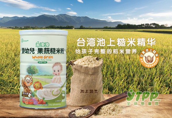 禾泱泱宝宝营养果蔬糙米粉  3重水解不上火  易消化好吸收
