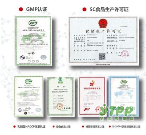 恭贺：美可高特经典红罐系列婴幼儿配方羊奶粉榜上有名
