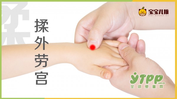 小儿秋季感冒怎么办？ 不妨试试小儿推拿