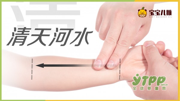 小儿秋季感冒怎么办？ 不妨试试小儿推拿