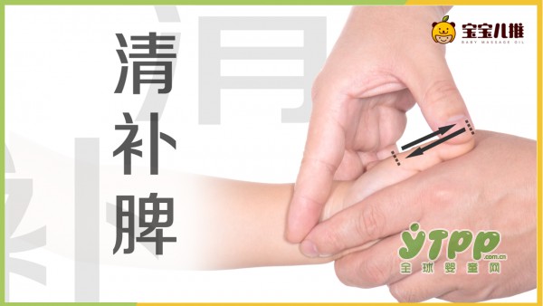 小儿秋季感冒怎么办？ 不妨试试小儿推拿