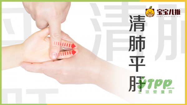 小儿秋季感冒怎么办？ 不妨试试小儿推拿