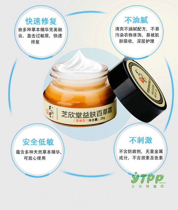 宝宝们秋季用什么护肤品好