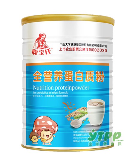 要想孩子长得高 补充蛋白质是关键 聪宝氏蛋白质粉为孩子的成长保驾护航
