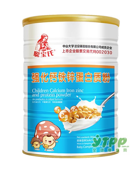 要想孩子长得高 补充蛋白质是关键 聪宝氏蛋白质粉为孩子的成长保驾护航