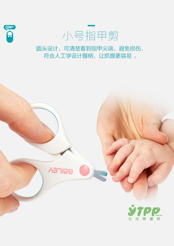 怎样给不同年龄段的宝宝修剪指甲
