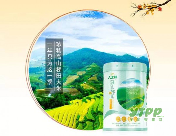 最美风景在一线 | 2017人之初最美营养顾问评选大赛