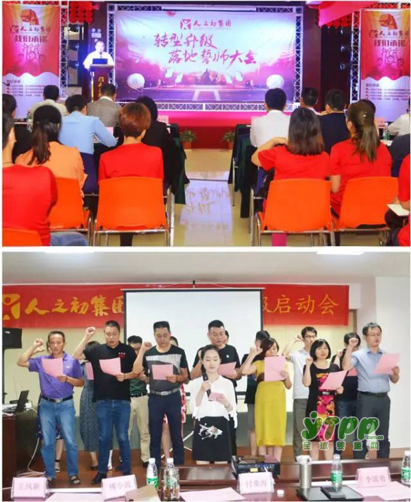 最美风景在一线 | 2017人之初最美营养顾问评选大赛