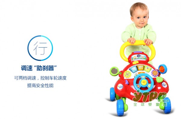 伟易达2合1学步车 三重安全气囊为宝宝学步保驾护航