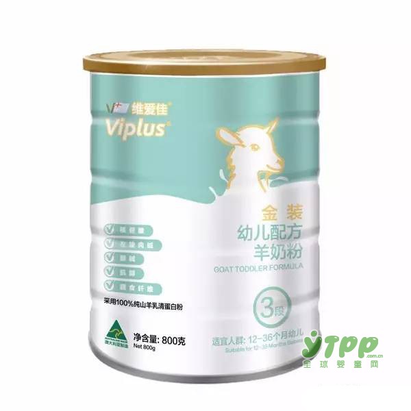 羊奶营养丰富  维爱佳宝宝最佳的食疗奶品