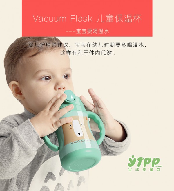 babycare宝宝水杯 冷天给宝宝多喝温水远离胃病困扰