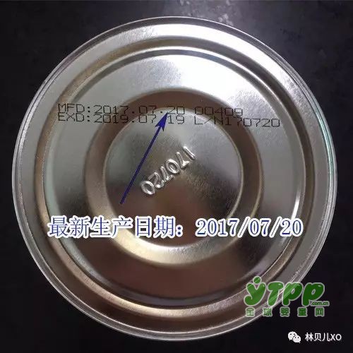 林贝儿XO工厂注册以及配方注册现状