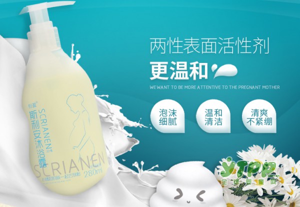 孕期皮肤三大问题 准妈妈重视了吗