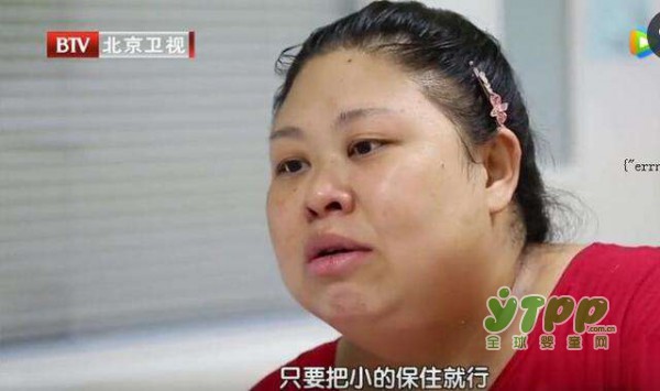 320斤孕妈妈冒险产子只为圆梦    过度肥胖的妈妈们要注意了