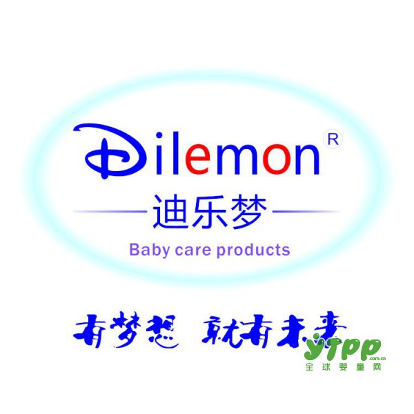 迪乐梦悬浮芯纸尿裤 超薄会呼吸 好货妈妈得多囤点