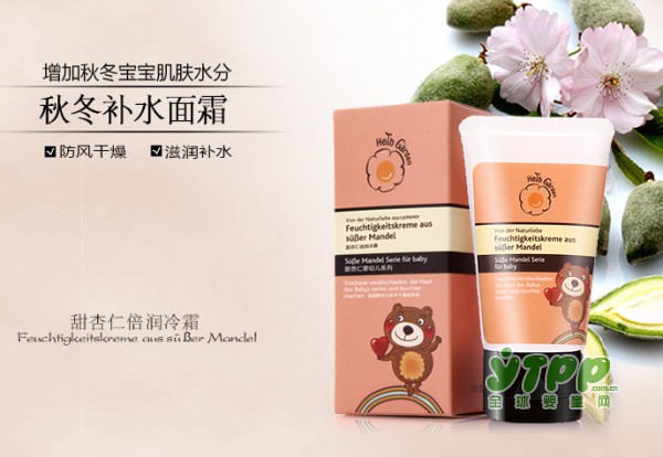 宝宝肌肤秋季易干燥 使用强油性的冷霜才是好选择