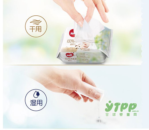 好奇纯棉 棉柔湿巾亲肤更安全