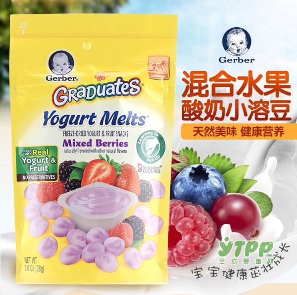 嘉宝混合水果酸奶溶豆   健康不添加 给宝宝美味的口感体验