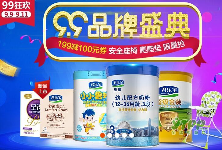 “国产奶粉不如洋奶粉”？君乐宝称：现在要反着念啦！