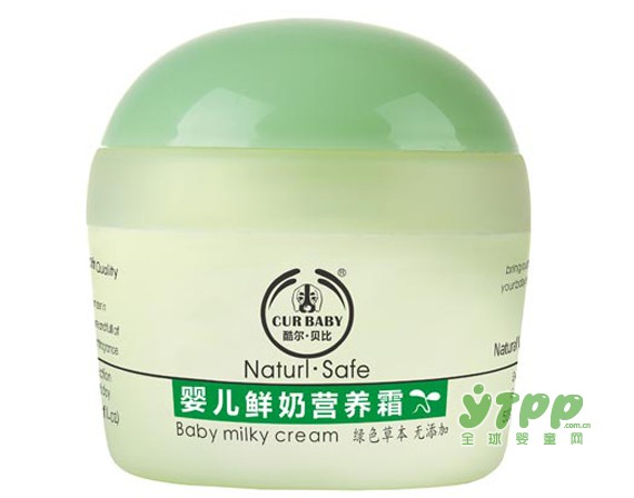 酷尔贝比苹果保湿霜 滋润宝宝肌肤