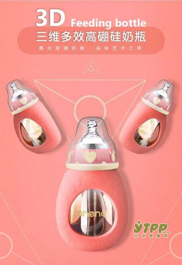 宝宝用什么奶瓶好 恩尼诺奶瓶 45°让你轻松喂养宝宝