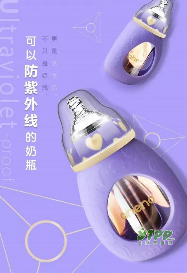 宝宝用什么奶瓶好 恩尼诺奶瓶 45°让你轻松喂养宝宝