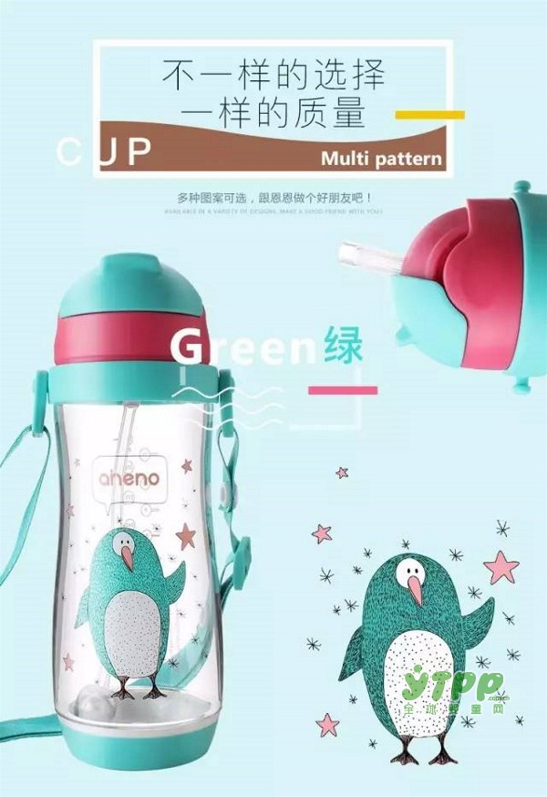 宝宝用什么奶瓶好 恩尼诺奶瓶 45°让你轻松喂养宝宝