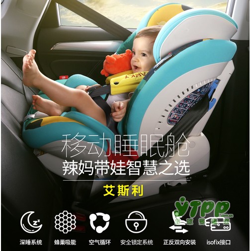 安全座椅什么品牌好  Ganen感恩艾斯利系列你的好选择