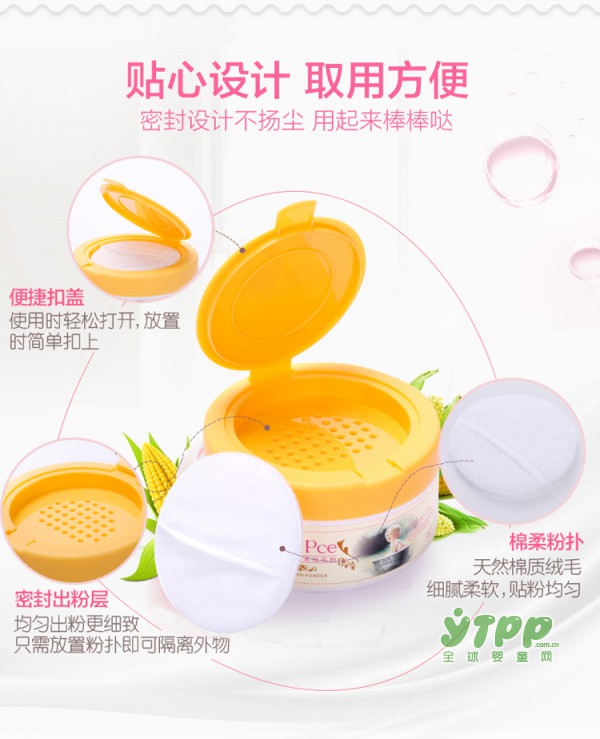 劣质爽身粉的危害妈妈们知道多少