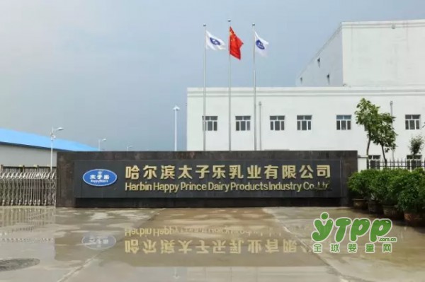 太子乐爱心捐赠奶粉  温暖贫困家庭  让宝宝健康快乐成长