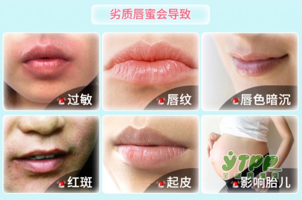 好竹孕妇天然唇膏 能帮你解决唇部各种问题
