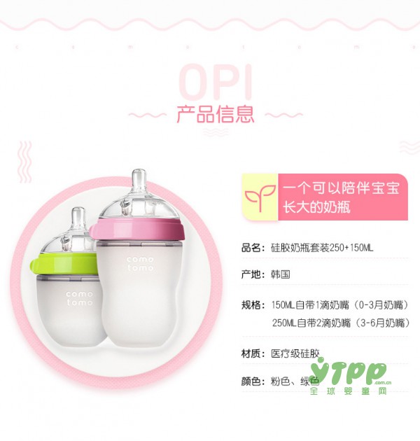 全硅胶奶瓶好用吗 硅胶奶瓶哪个牌子好